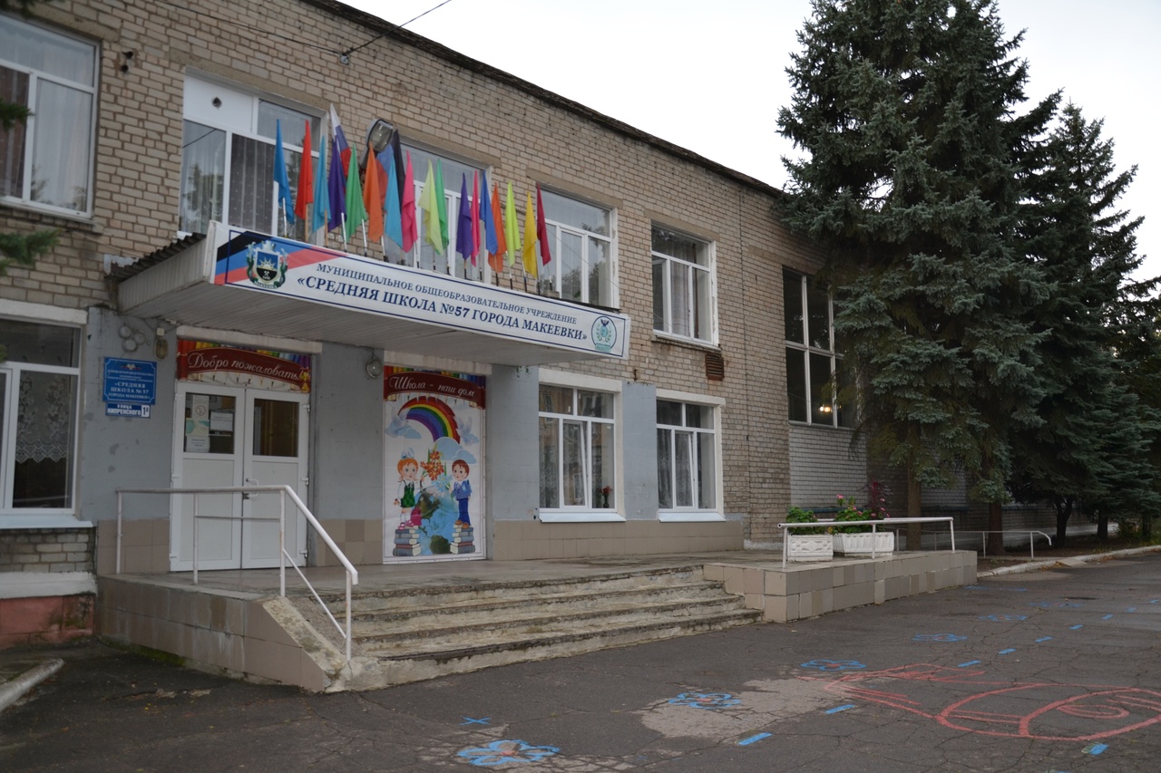 Детям с ограниченными возможностями здоровья.